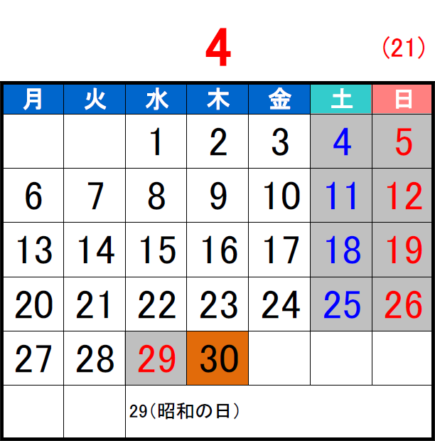 2026年4月カレンダー