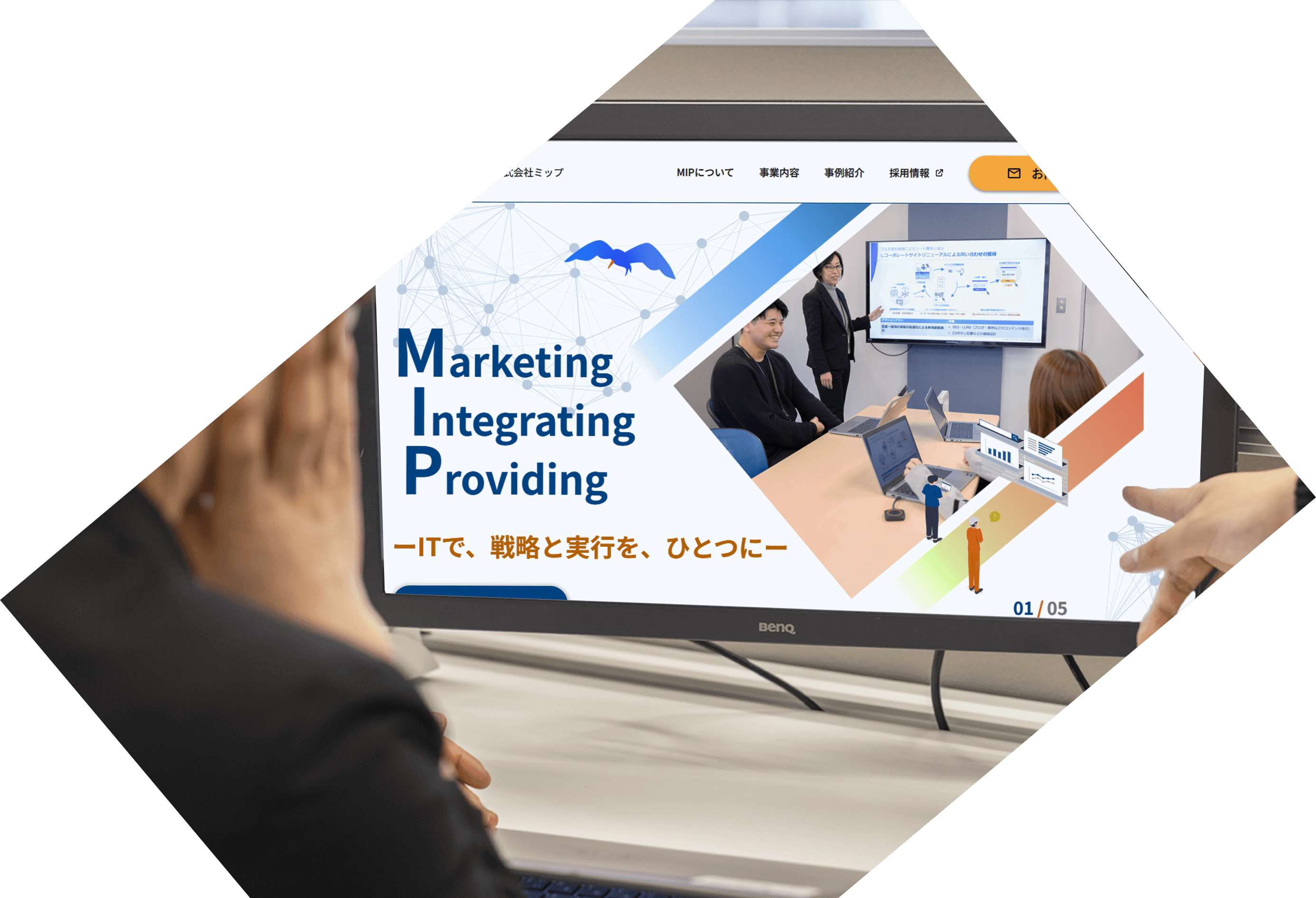 ウェブサイト制作現場のイメージ写真